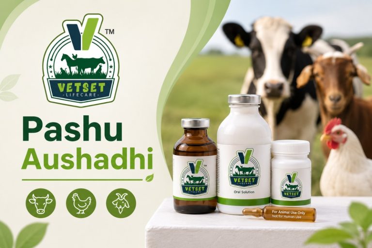 Pashu Aushadhi