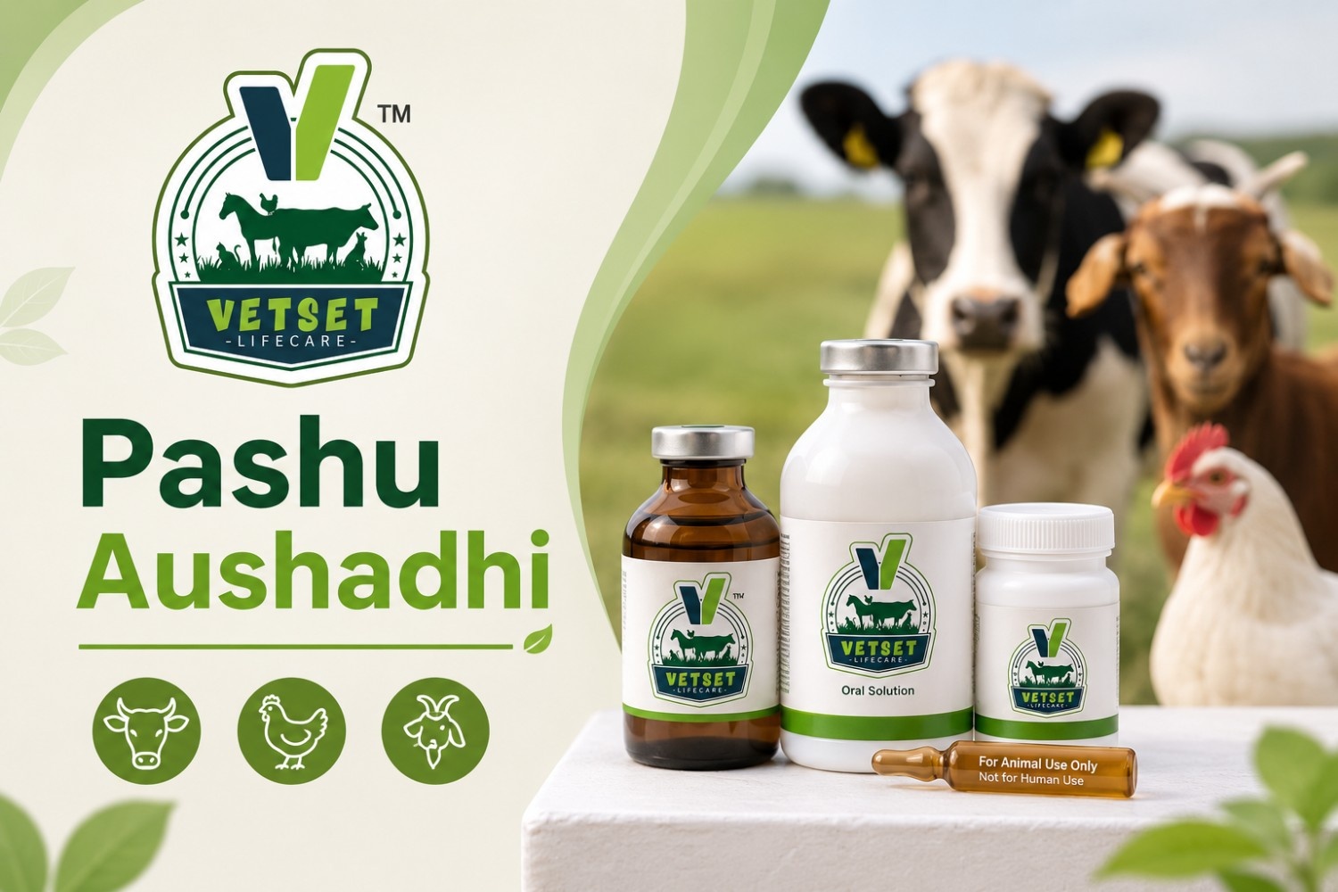 Pashu Aushadhi
